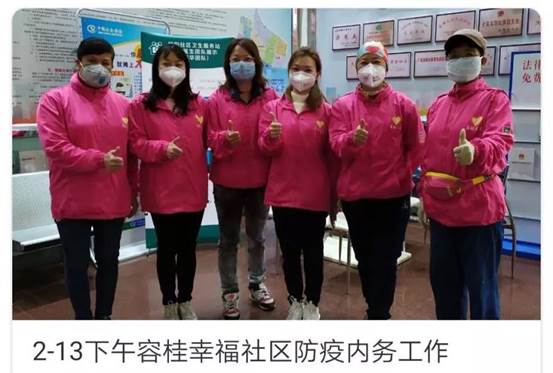 说明:F:\学生工作\网站建设\微信图片_20200618170851.jpg